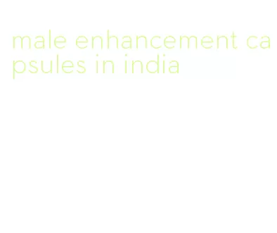 male enhancement capsules in india