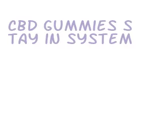 cbd gummies stay in system