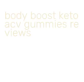 body boost keto acv gummies reviews