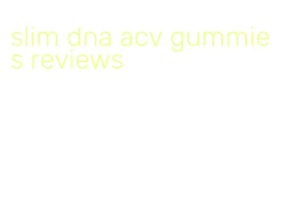 slim dna acv gummies reviews