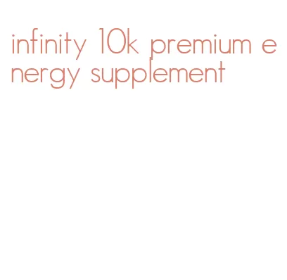 infinity 10k premium energy supplement