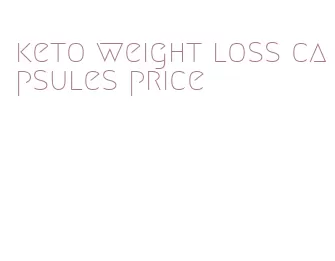 keto weight loss capsules price