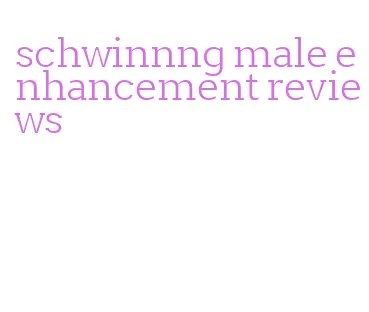 schwinnng male enhancement reviews