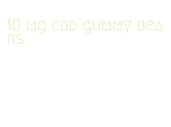 10 mg cbd gummy bears