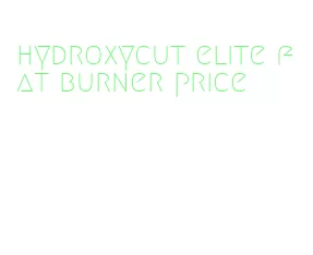 hydroxycut elite fat burner price